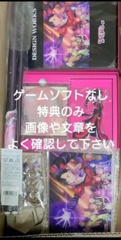 エトランジュ オーヴァーロード ファミ通DXパック特典　角巻わため　追加特典付 エトランジュ オーヴァーロード ファミ通DXパック特典 角巻わため 追加