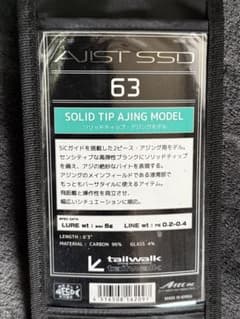 テイルウォーク アジスト SSD 63 No890 アジングモデル テイルウォーク アジスト SSD 63 No890 アジングモデル - メルカリ