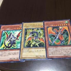 遊戯王 ドラグニティアームズ-レヴァテインなどのサムネイル