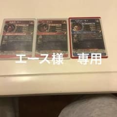 ドラゴンボールヒーローズ3枚セットのサムネイル