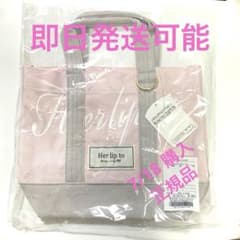 新品未使用正規品herlipto mini toteトートバッグピンク新素材新色