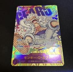 PSA9 ルフィ シークレット ニカ OP05-119 ワンピースカード ルフィ ニカ シークレット SEC OP05-119 - メルカリ