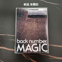 【新品未開封】backnumber MAGIC 初回限定版A［DVD ver.］のサムネイル