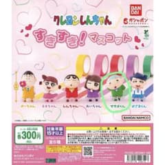 クレヨンしんちゃん すきすき！マスコット マサオくんのサムネイル