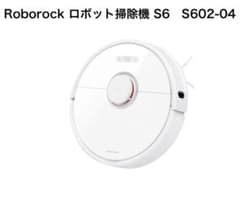 【3月購入新品】ロボット掃除機　掃き拭き対応　Roborock S602-04のサムネイル