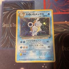 わるいカメックス ★ 第4弾拡張パック ロケット団 わるいカメックス ☆ 第4弾拡張パック ロケット団 - メルカリ