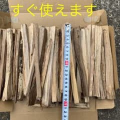 薪 広葉樹 焚きつけ用のサムネイル