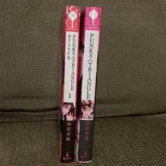 PUNKS△TRIANGLE 2冊セットのサムネイル