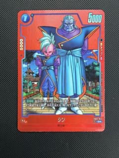 フュージョンワールド FB02-047 C★ シン 界王神 パラレル ドラゴンボール フュージョンワールド シン FB02-047 - メルカリ