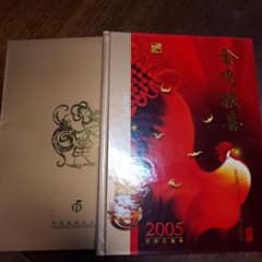 中国切手のサムネイル