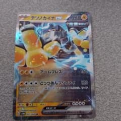 ポケカ　テツノカイナexのサムネイル