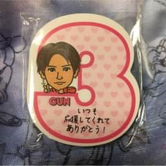 岩田剛典 MP付箋のサムネイル