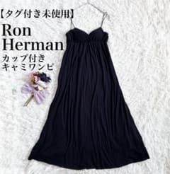 未使用タグ付き】Ron Hermanロンハーマン カップ付きキャミワンピース