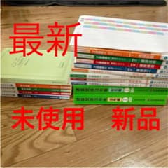 二級建築士　総合資格学院のサムネイル