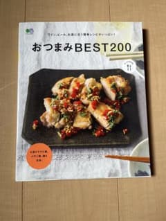nikonikoyuko様 リクエスト 2点 まとめ商品のサムネイル
