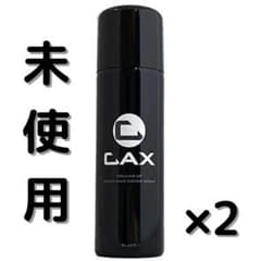 cax スプレーのサムネイル