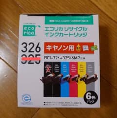 BCI-326 互換インクカートリッジ エコリカのサムネイル