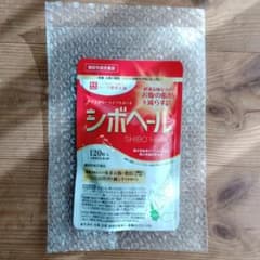 ハーブ健康本舗 シボヘール 120粒のサムネイル