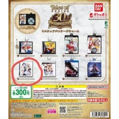 [테일즈 오브] 시리즈 30주년 미니어처 패키지 매력 베스페리아