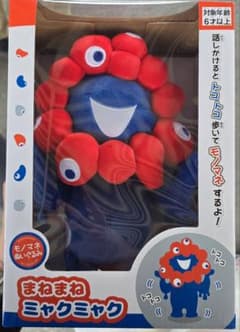 まねまねミャクミャク ものまねぬいぐるみ トコトコ ぬいぐるみ - メルカリ