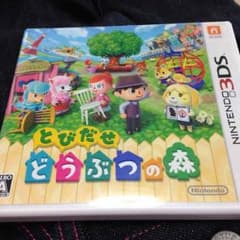 とびだせどうぶつの森のサムネイル