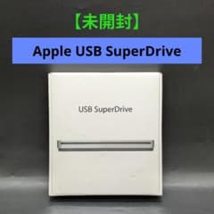 [Brand New, Unopened, Shrink-Wrapped] Apple USB SuperDrive