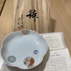 宮内庁御用達　深川製磁　寿赤絵　梅型6号鉢のサムネイル