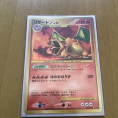 ポケモンカード　リザードンL v76 復刻版のサムネイル