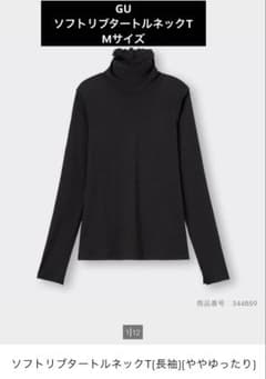 ま*ゆ様 【GU】ソフトリブタートルネックᎢ（ややゆったり）のサムネイル