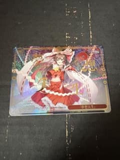 ヴァイスシュヴァルツ 東方Project RRR - メルカリ