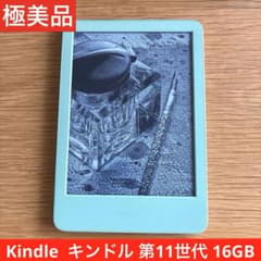 Kindle Paperwhite 第11世代 16GB グリーン 極美品 - メルカリ