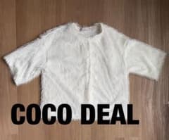 COCO DEAL Luxe シャギー ジャケット ホワイトのサムネイル