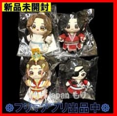 天官賜福展 ぬいぐるみ 3点セット m95886912759_1.jpg?1770607064