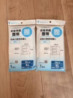 Taketora ソフラビレイ 術後伸縮腹帯 XL 2枚セットのサムネイル