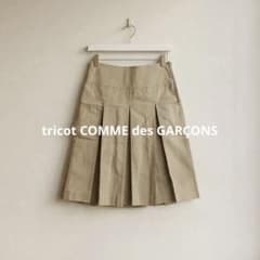 tricot COMME des GARÇONS プリーツスカートベージュM相当