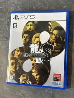 PS5 龍が如く8のサムネイル