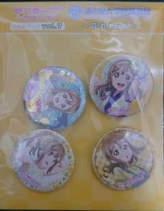 ラブライブ！サンシャイン！！公式缶バッジvol.7 花丸セットのサムネイル