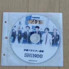 SHINee DVD 今月最終価格のサムネイル