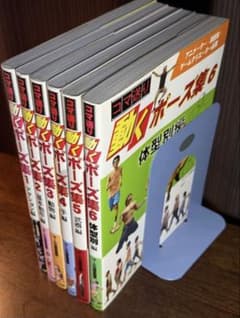 マール社 新ポーズカタログ ＆ 動きのあるポーズ集 オールカラー 6冊セット マール社 新ポーズカタログ ＆ 動きのあるポーズ集 オールカラー 6冊