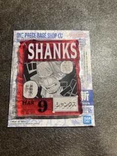 ワンピース ベースショップ 一番くじ シャンクス アクリルブロック