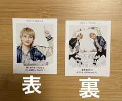 推しのレコメンド　TVガイド　B&ZAI 矢花黎 2枚