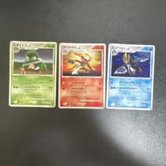 ポケモンカード ドダイトス ゴウカザル エンペルト 3枚セット - メルカリ
