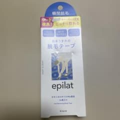 epilat 脱毛テープ 14枚入りのサムネイル