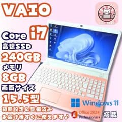 ピンクで可愛い】ノートパソコン windows11 office2024 i7 - メルカリ