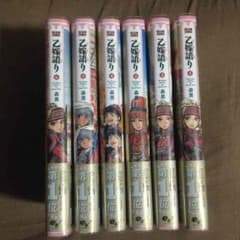 2014年漫画大賞 乙嫁語り1〜6のサムネイル