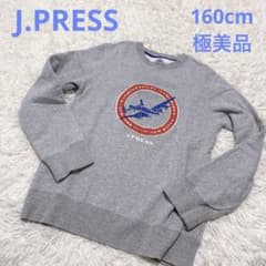 ジェイプレス 飛行機プリントトレーナー 裏起毛 160cm 極美品
