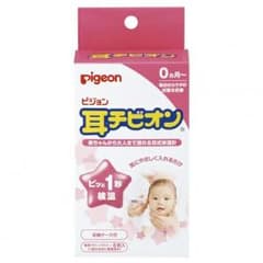 ゆいたむさん専用のサムネイル