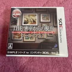 3DS SIMPLEシリーズ for ニンテンドー3DS Vol.2 THE …