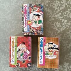 つる姫じゃ〜っ！ 愛蔵版 1〜3巻セット 土田よしこ - メルカリ