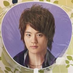 平成ジャンプ 岡本圭人 うちわのサムネイル